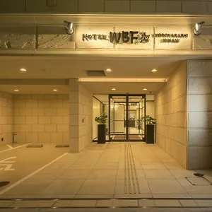 Wbf Yodoyabashi Minami *** 大阪